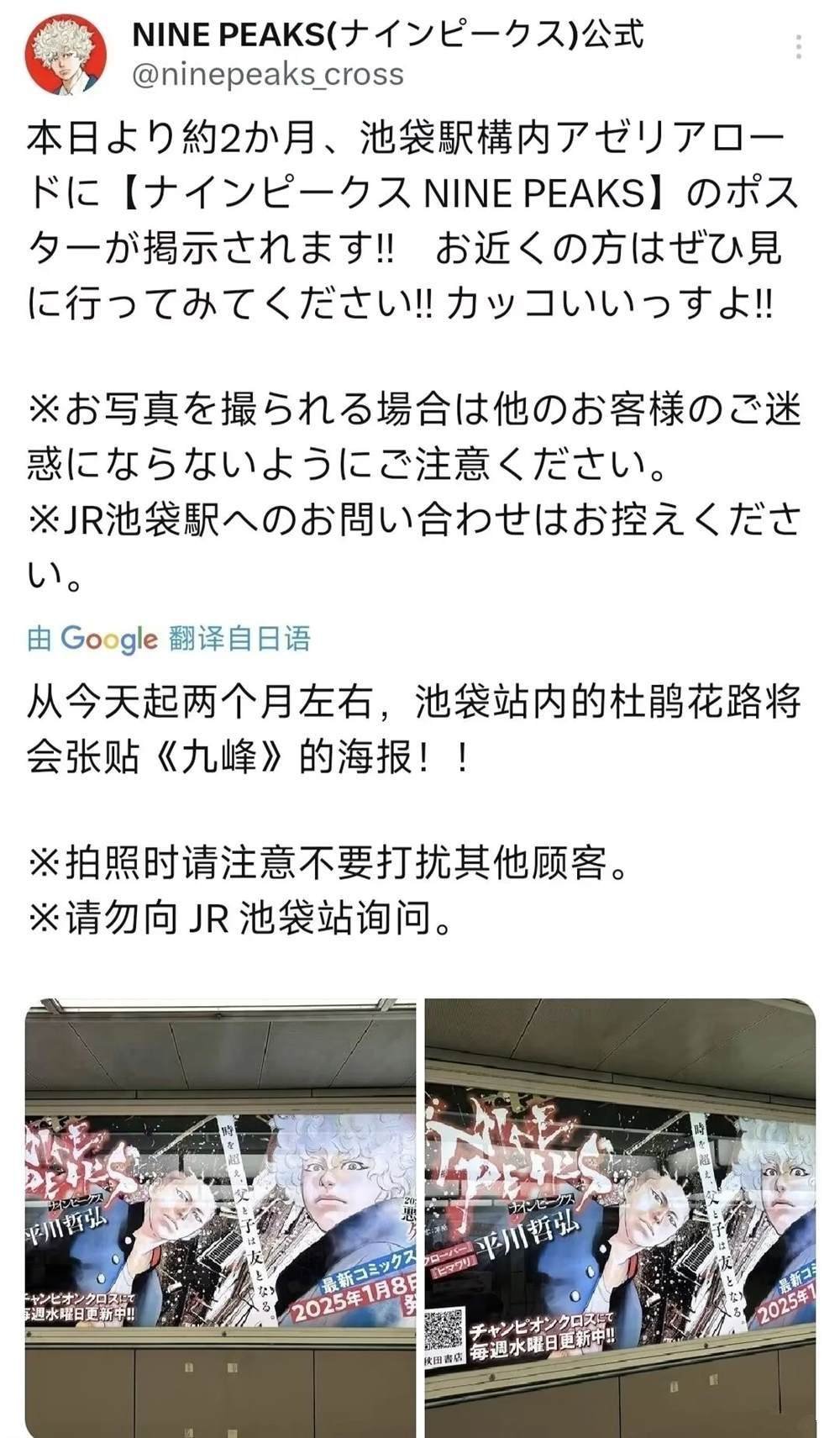 第117话