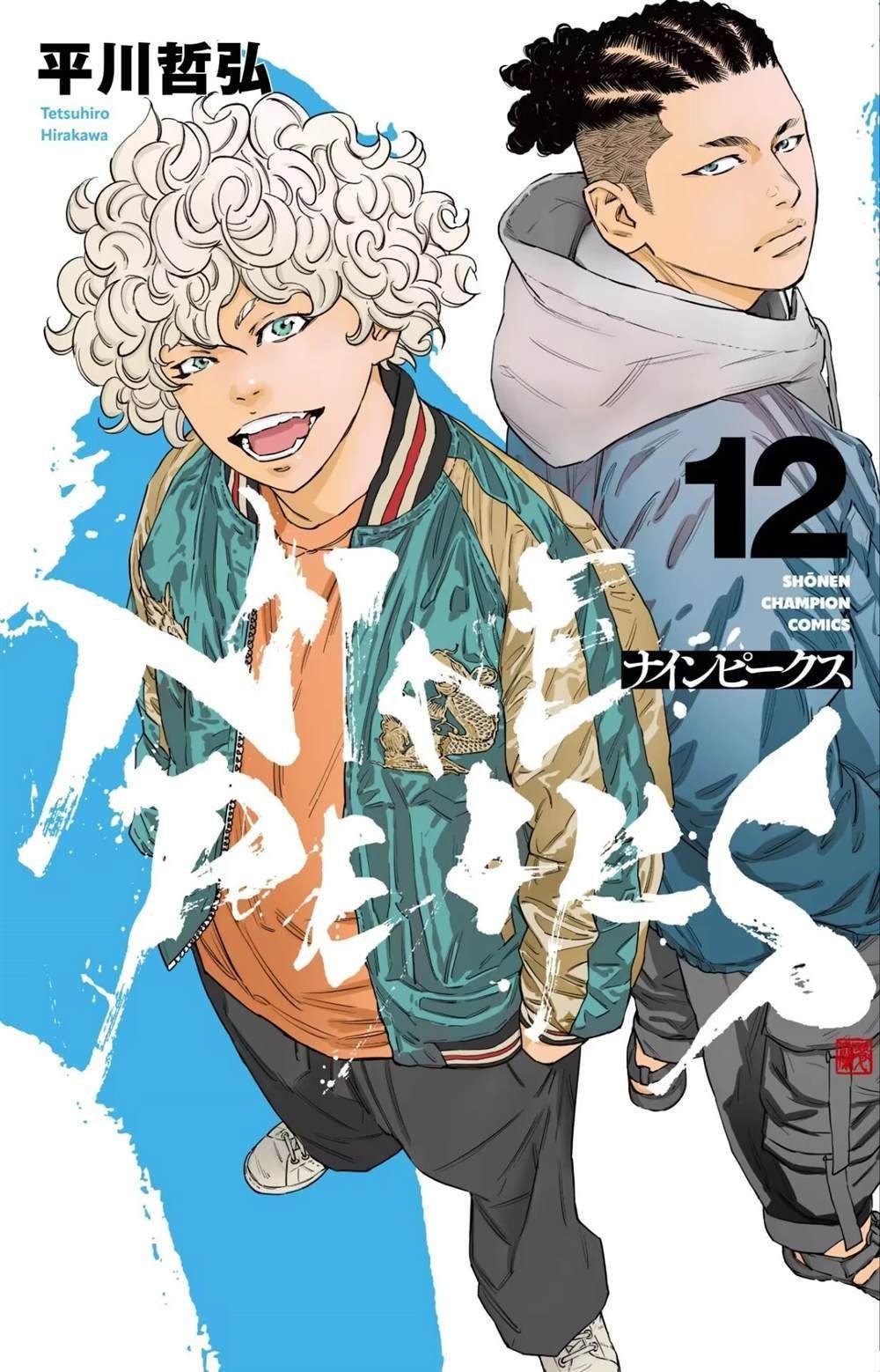 第117话