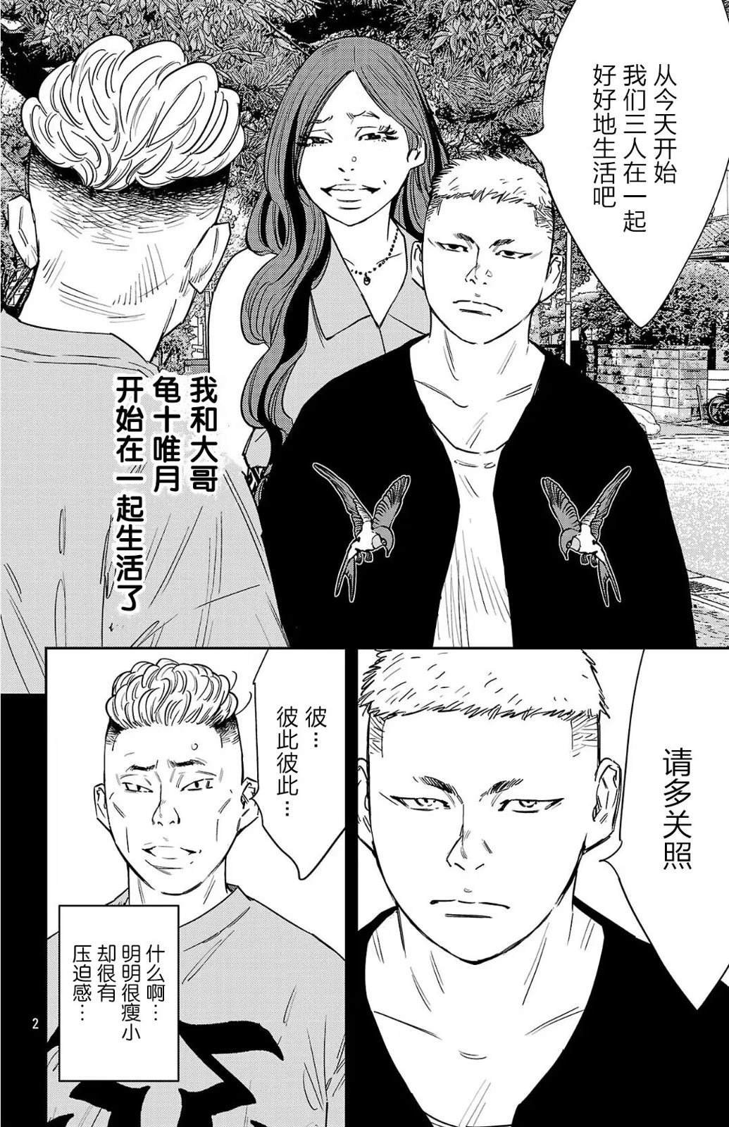 第118话