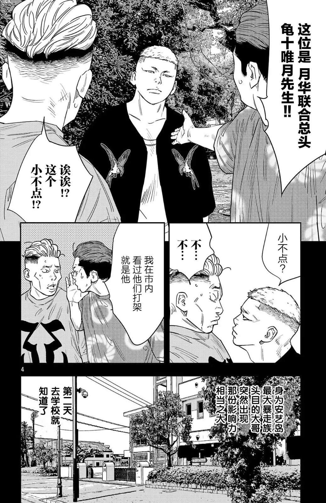 第118话