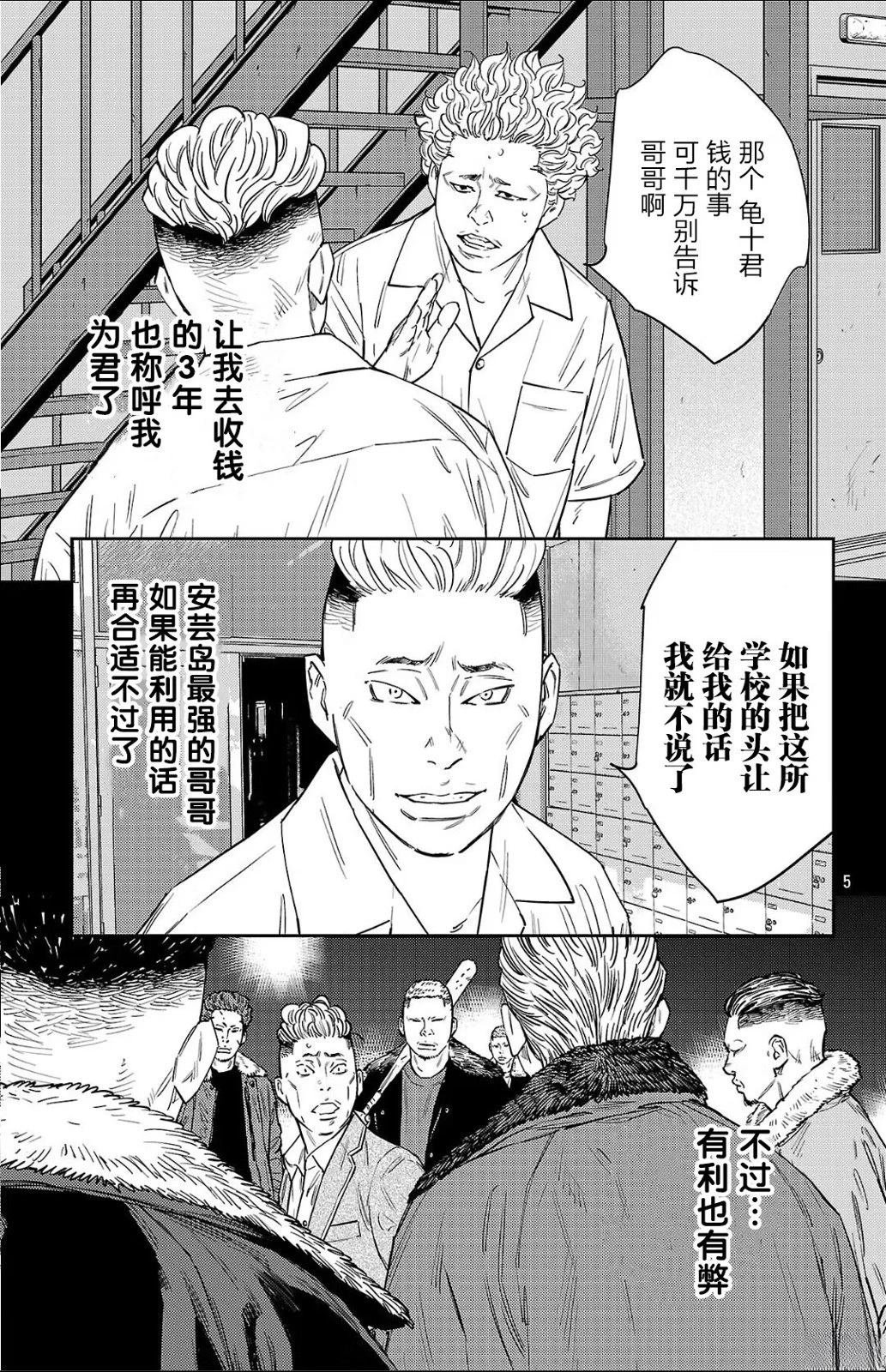 第118话