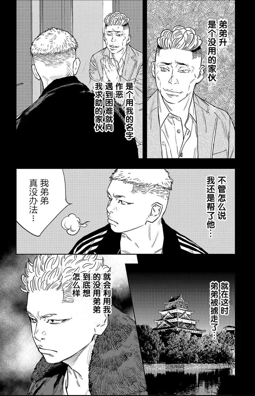 第118话