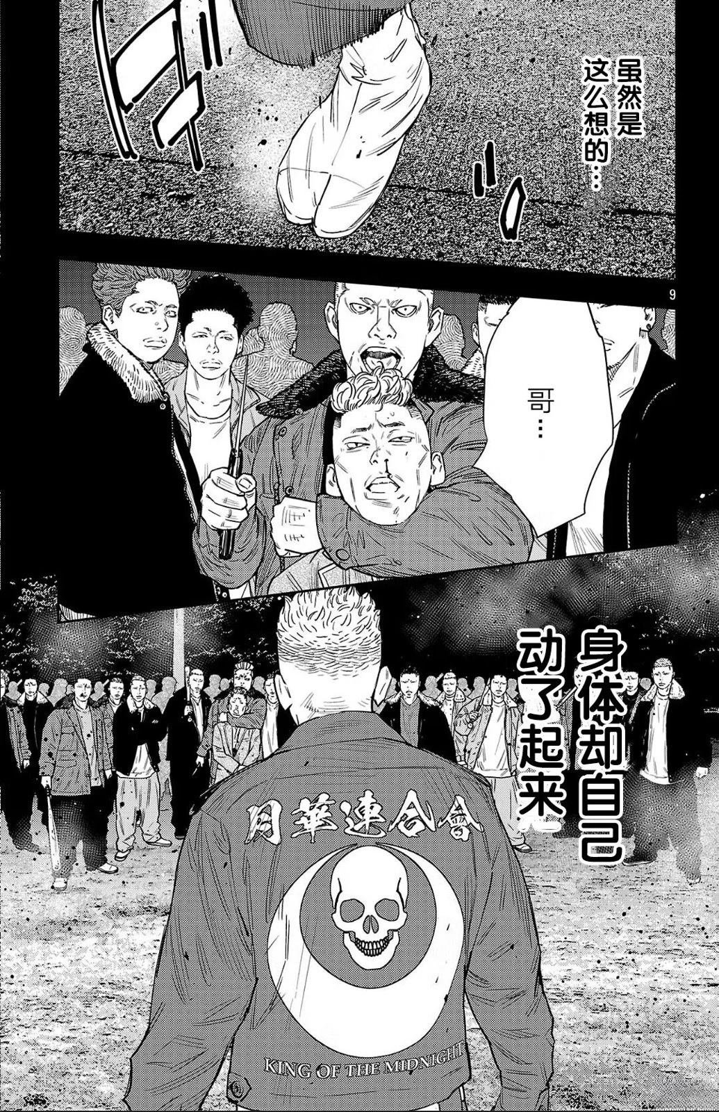 第118话