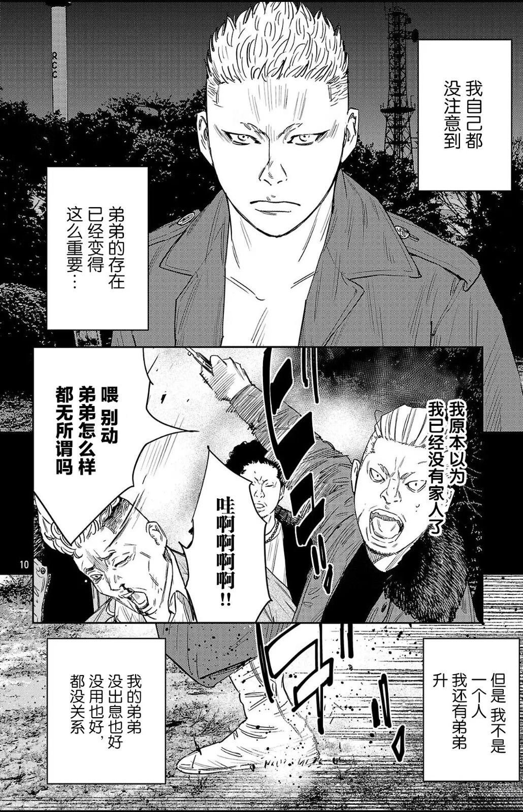 第118话