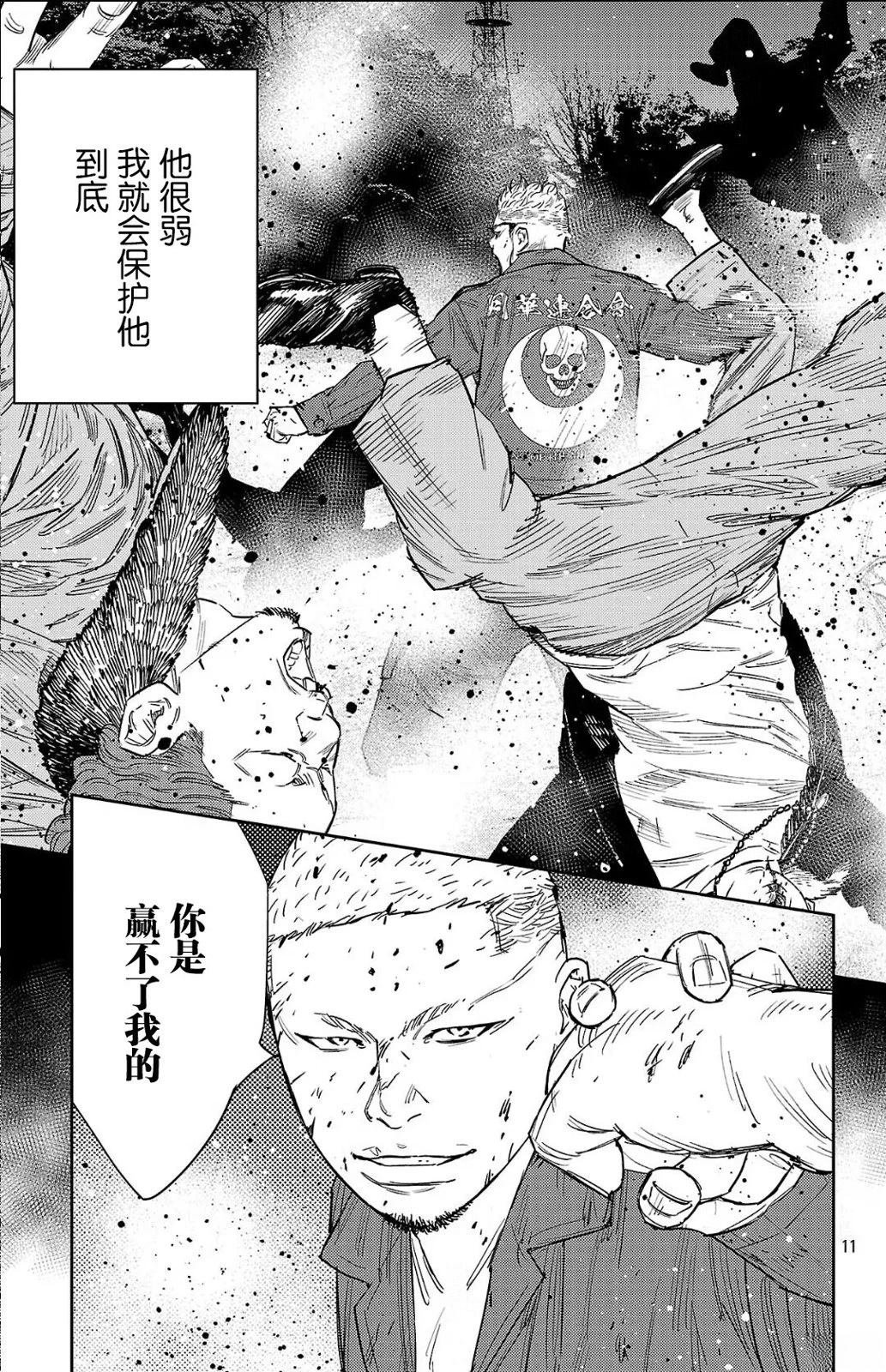 第118话