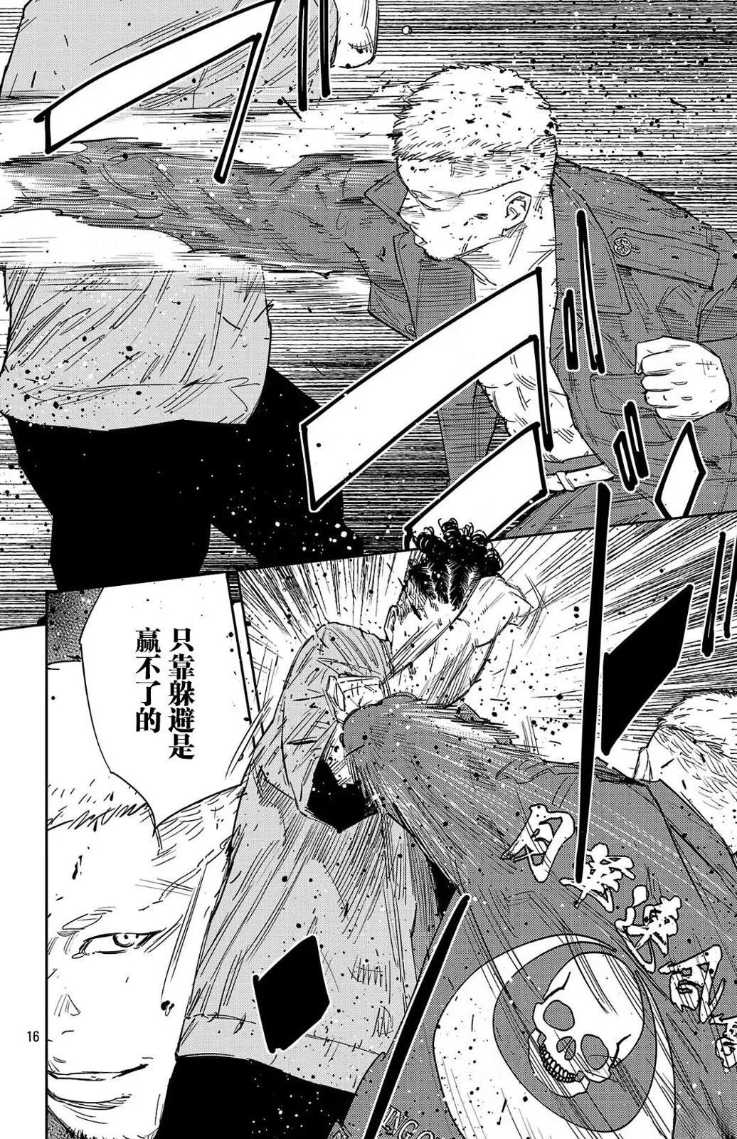 第118话