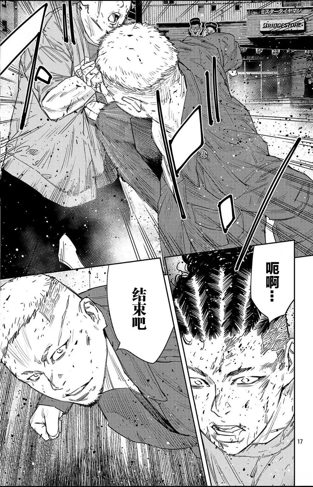 第118话