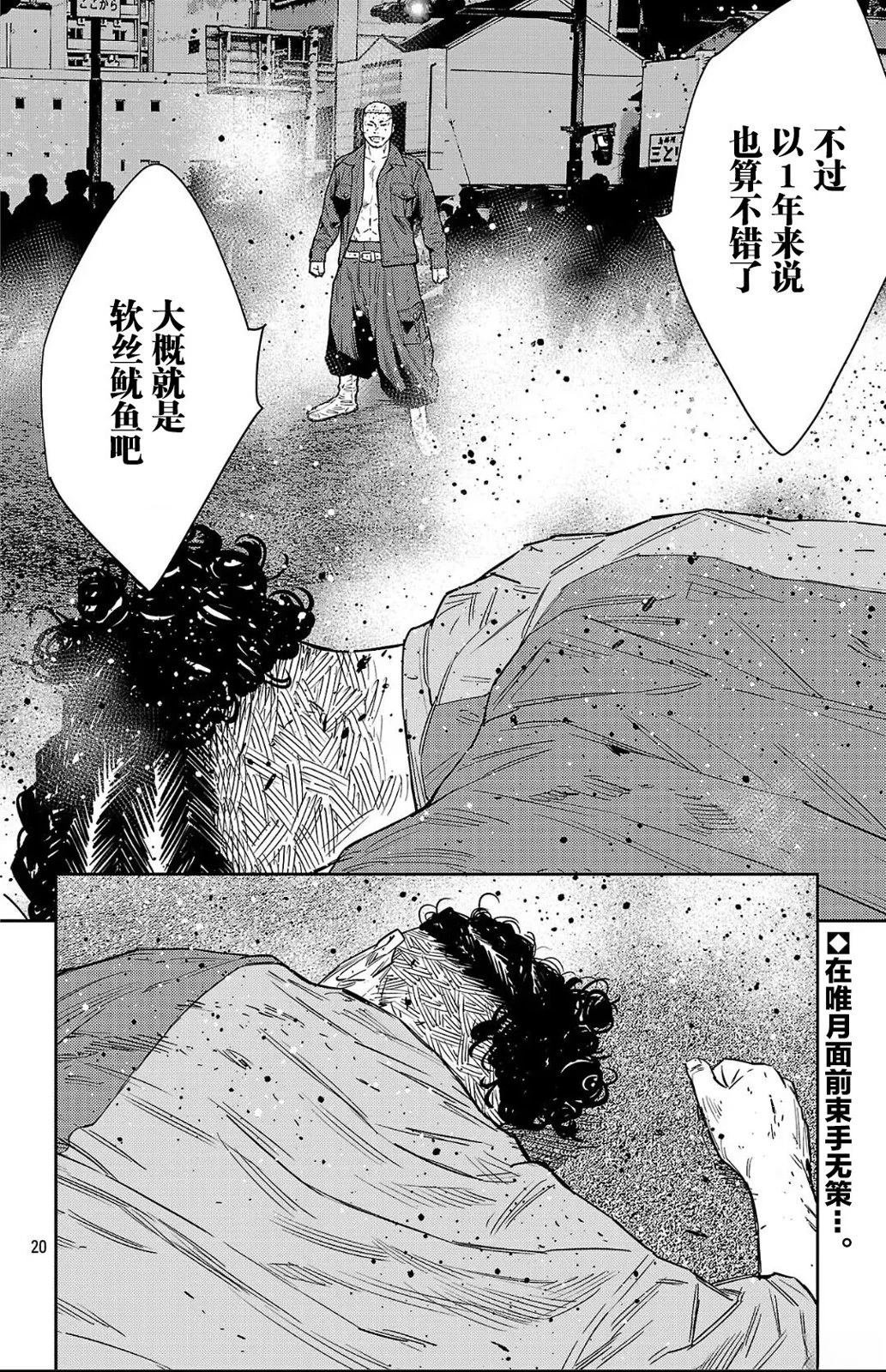 第118话