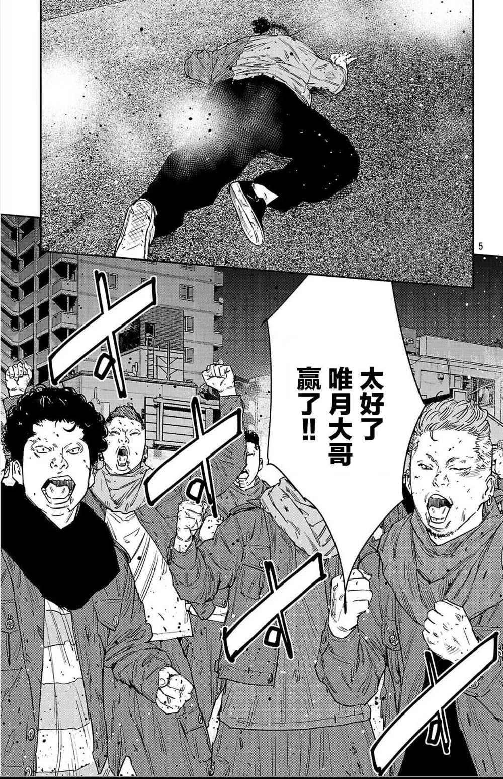 第119话