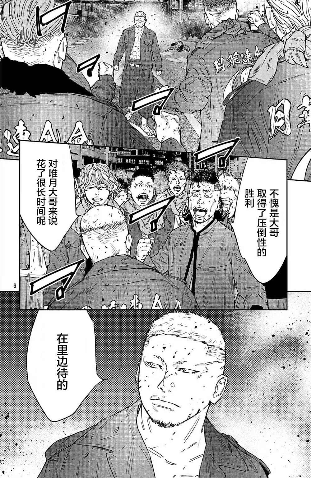 第119话