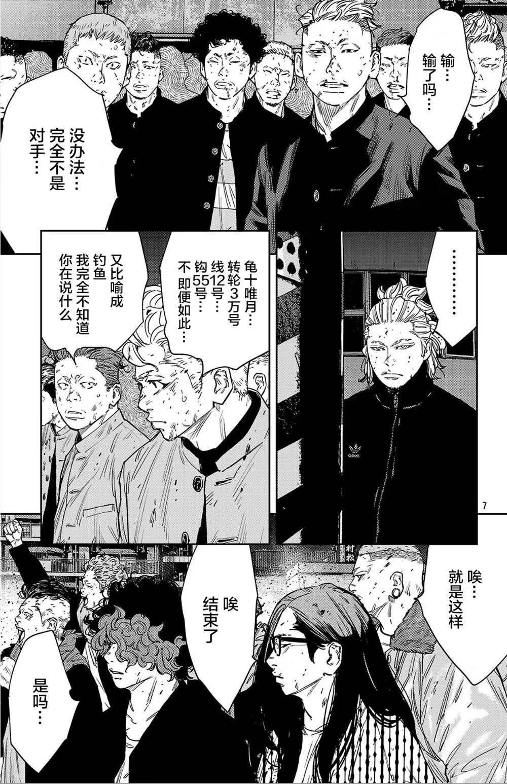 第119话