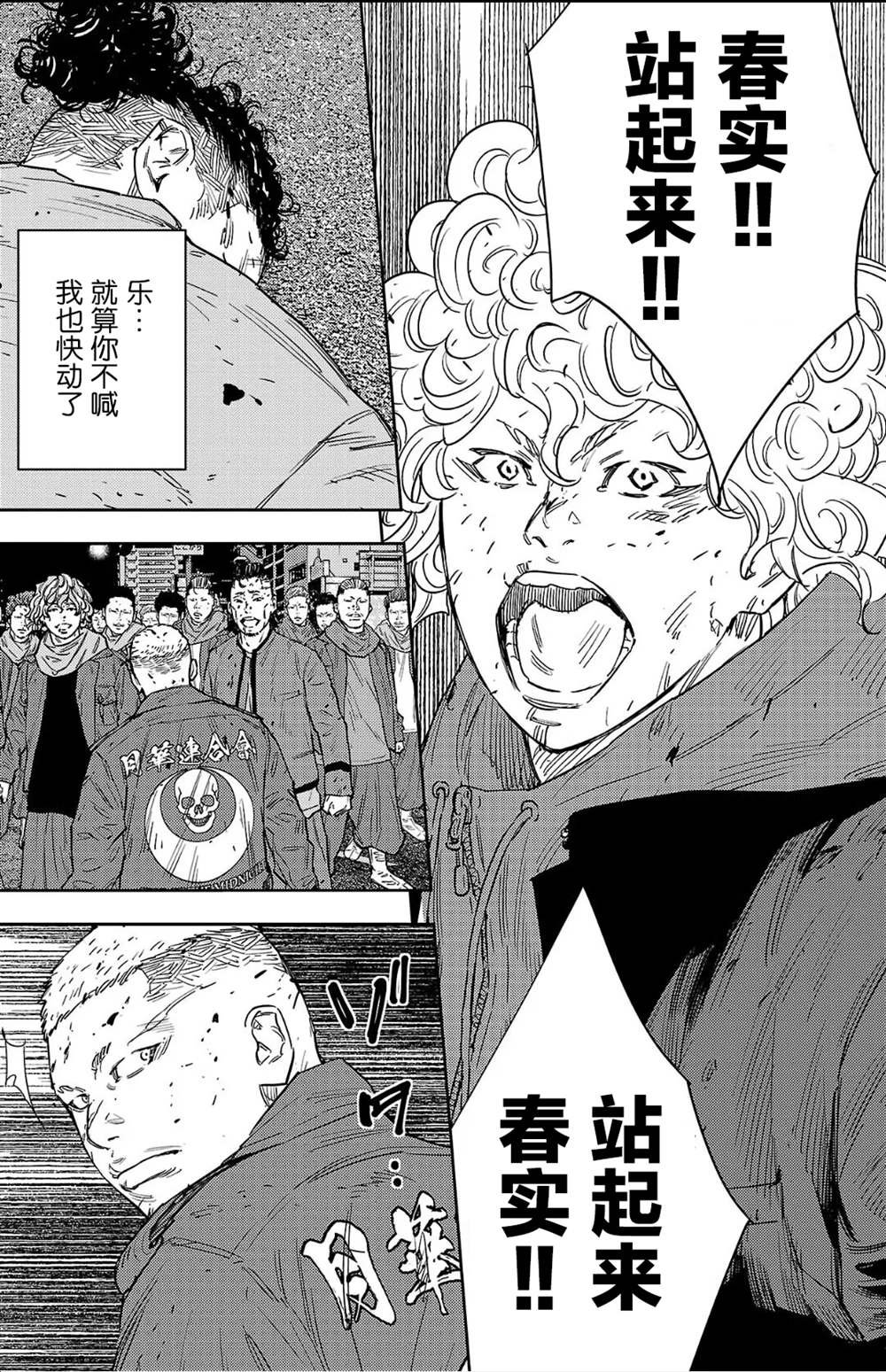 第119话