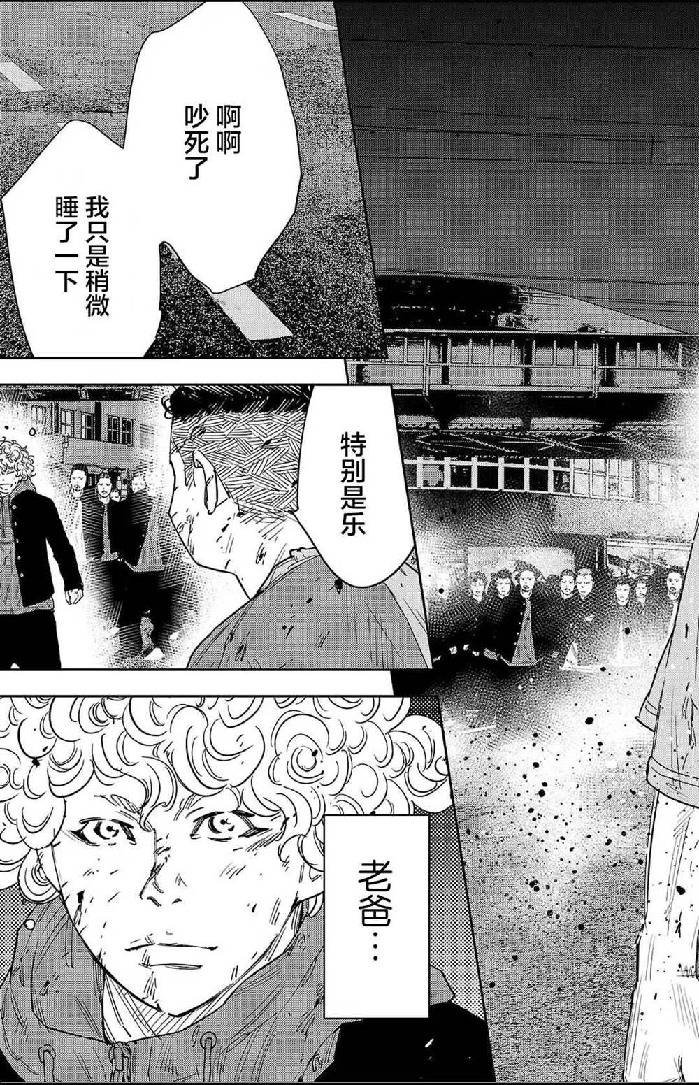 第119话
