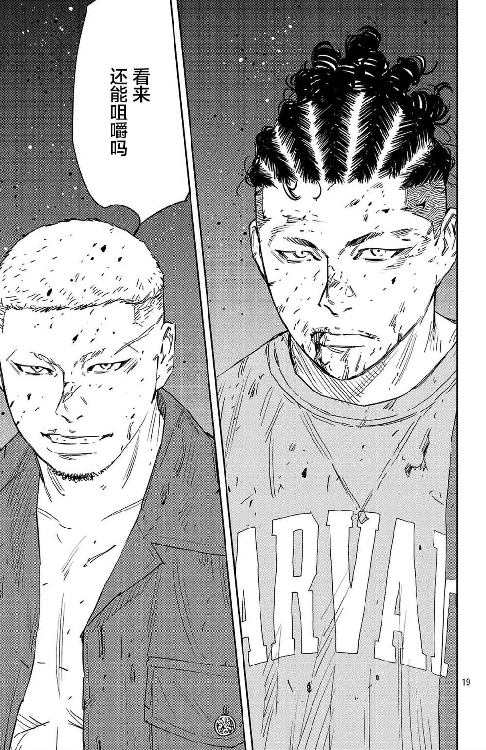 第119话