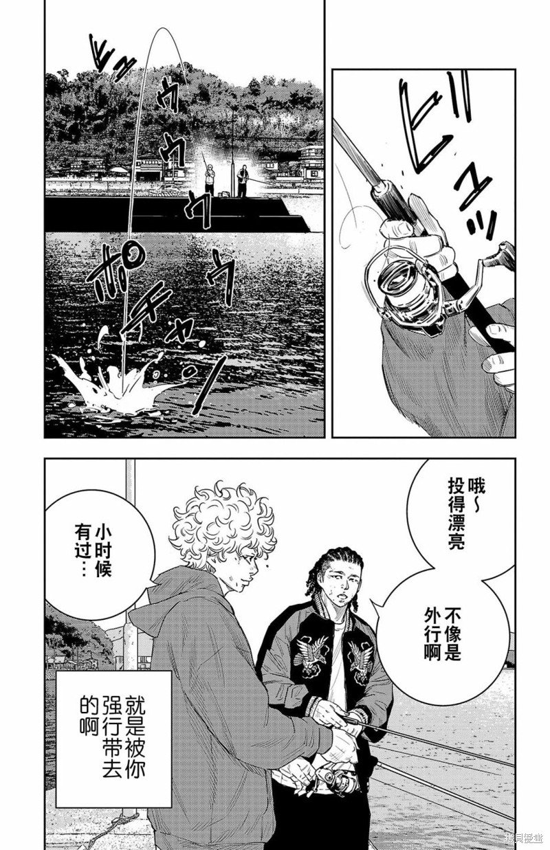 第12话