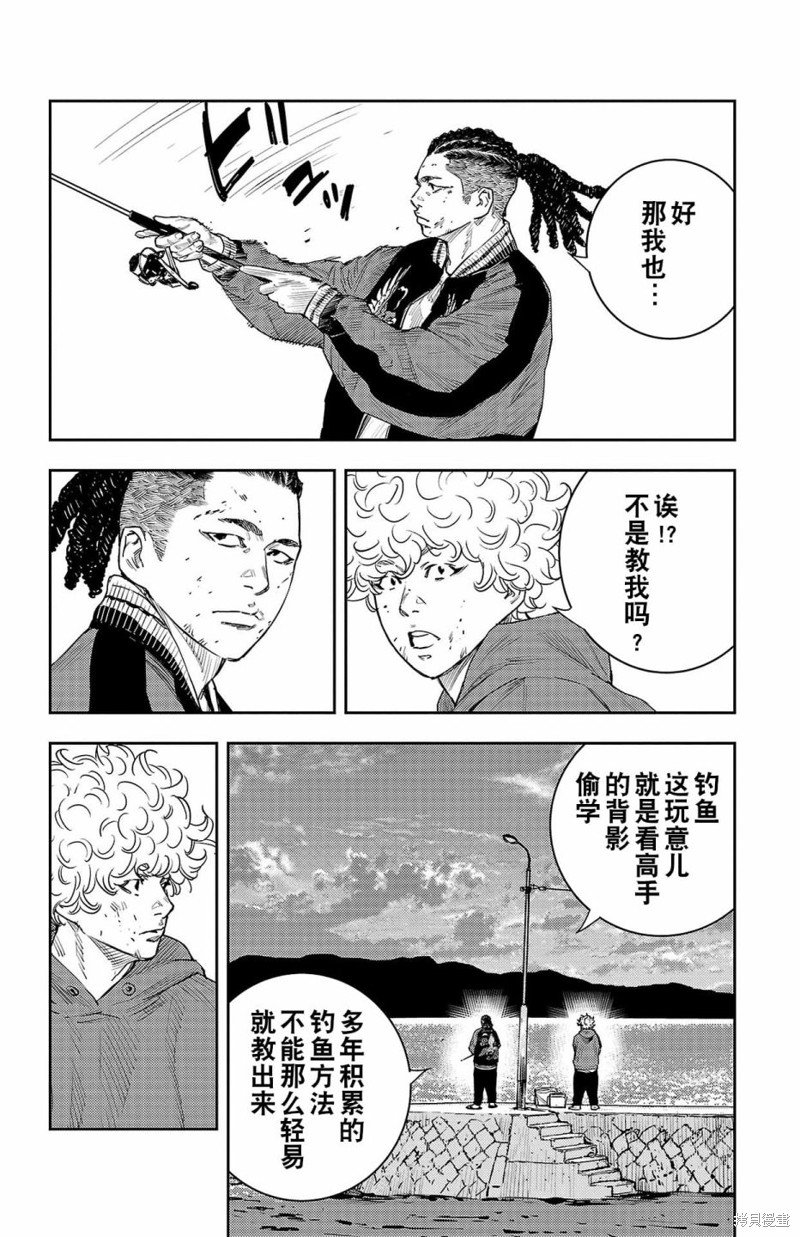 第12话