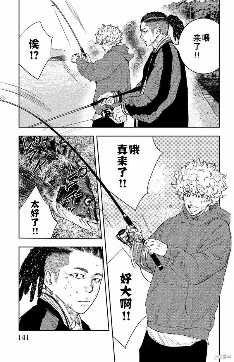第12话