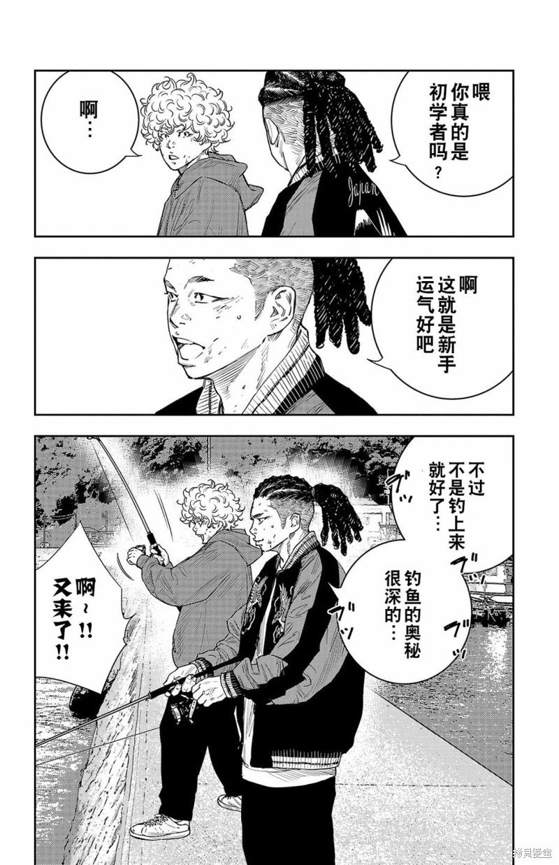 第12话