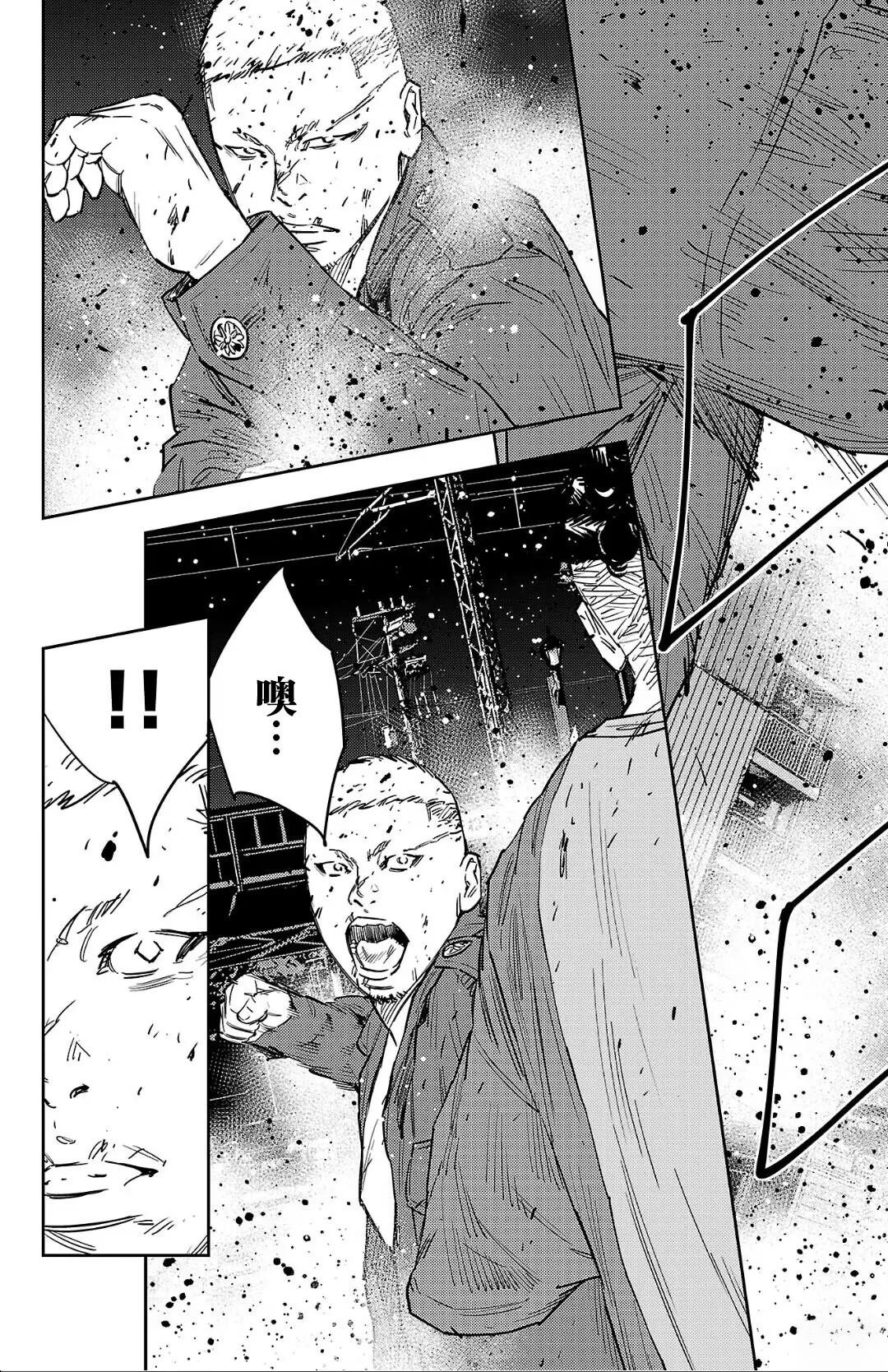 第120话