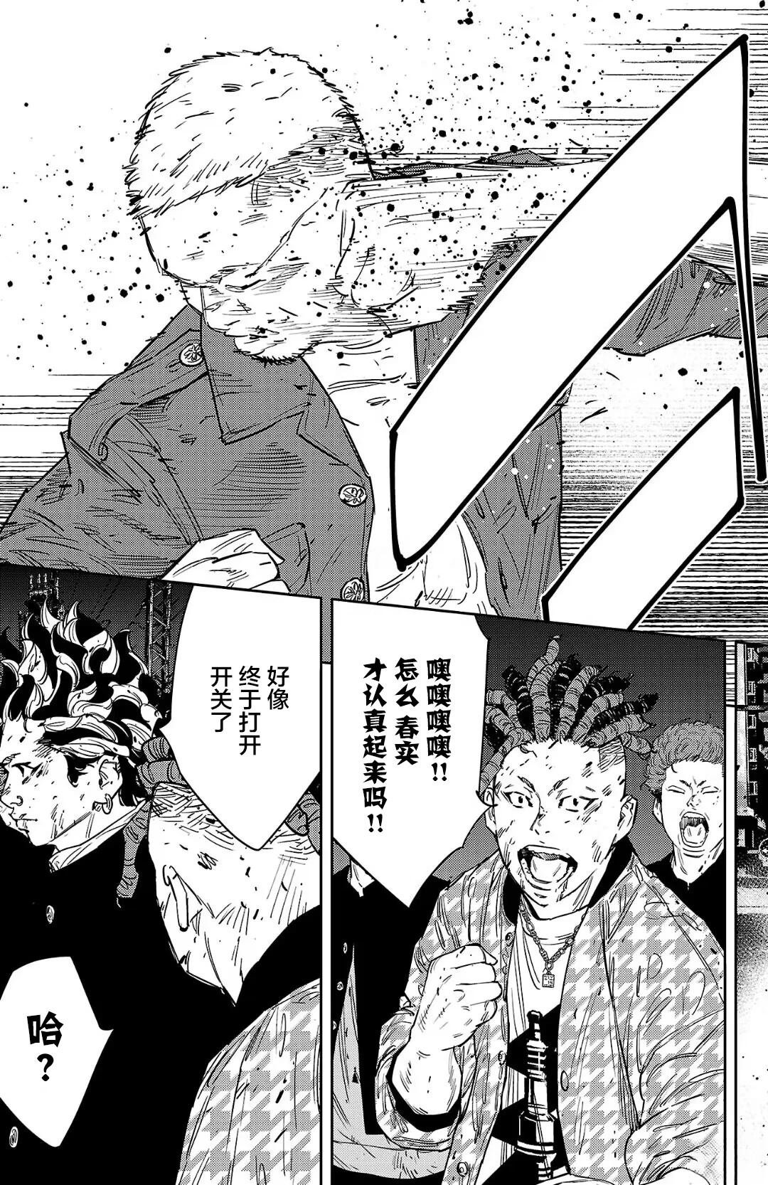 第120话