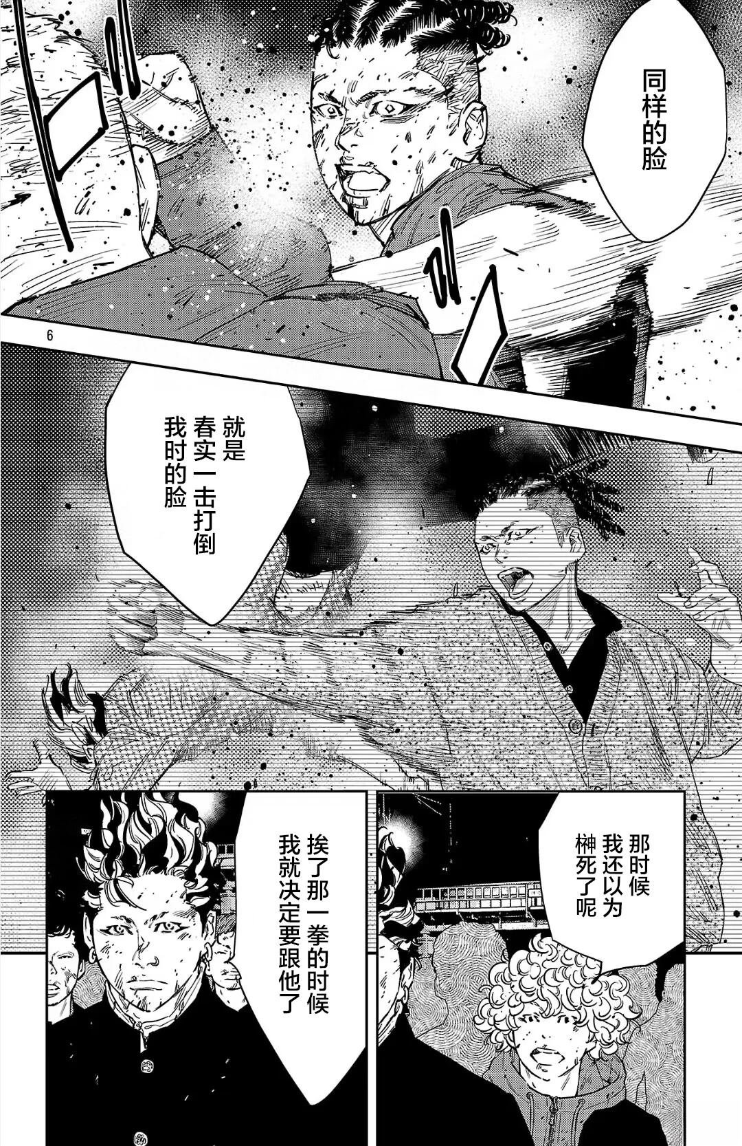 第120话