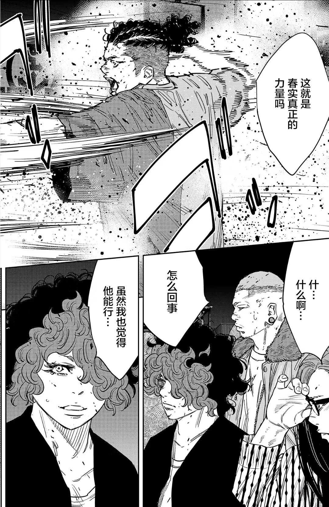 第120话