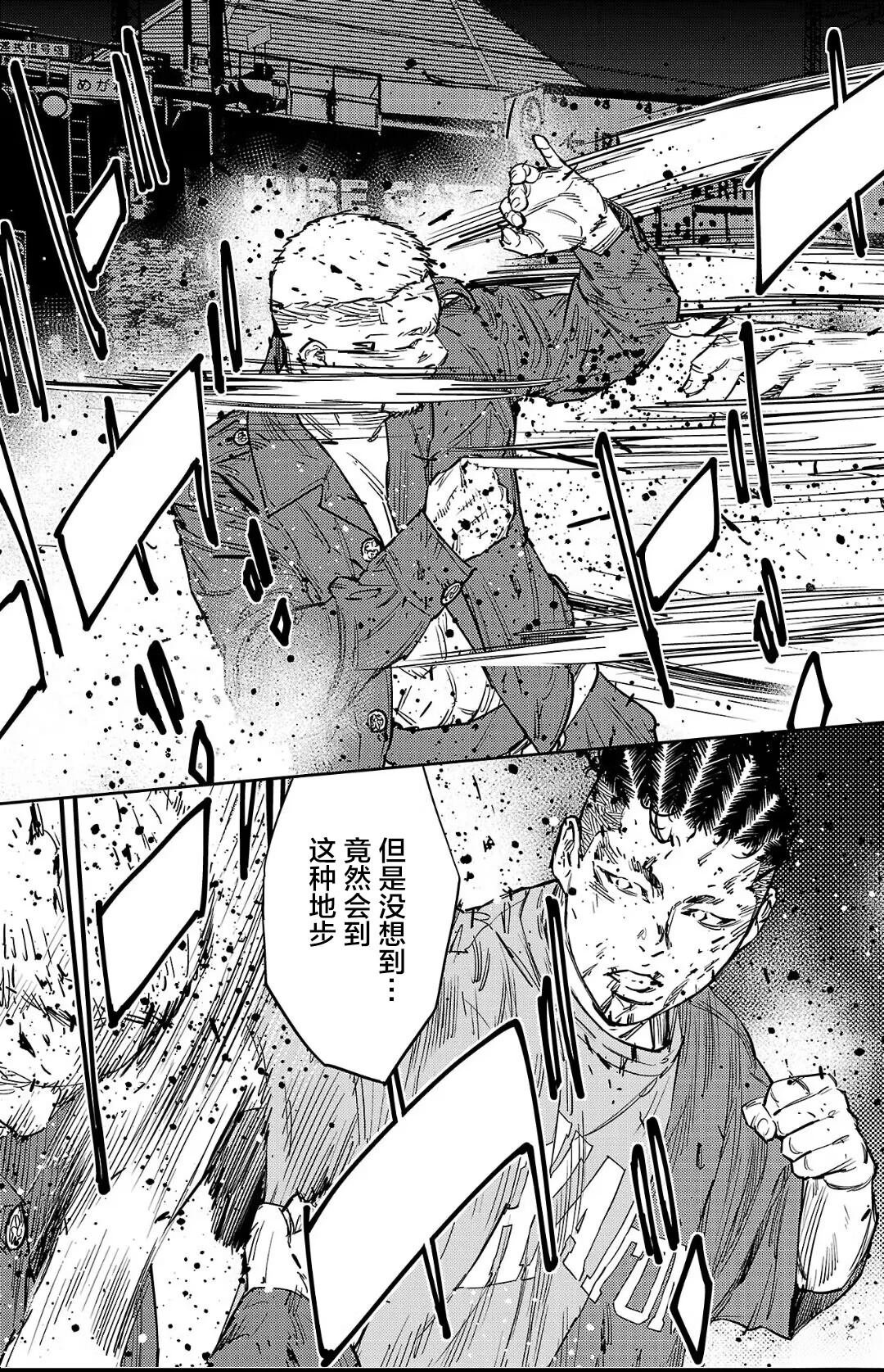 第120话
