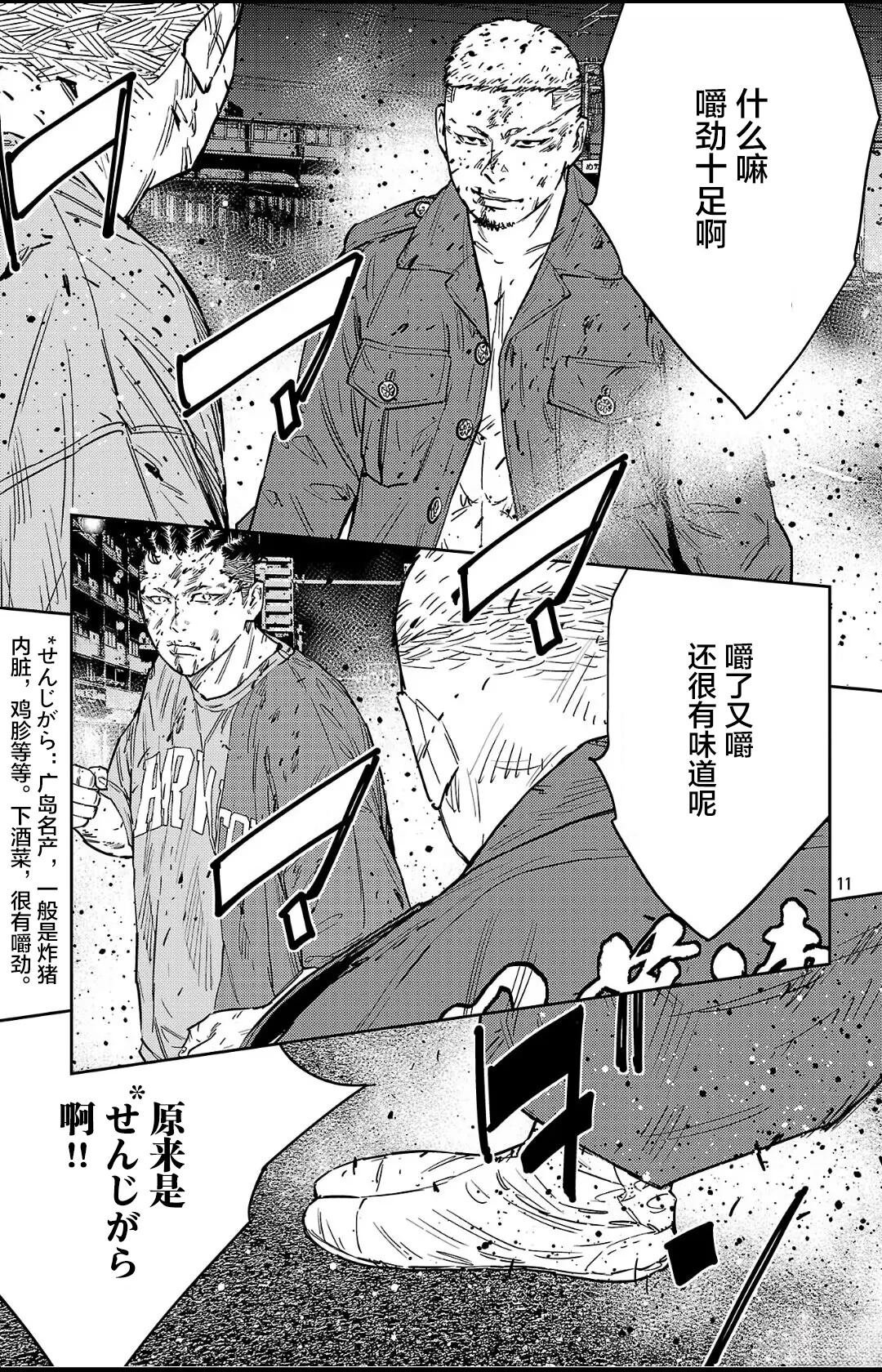 第120话