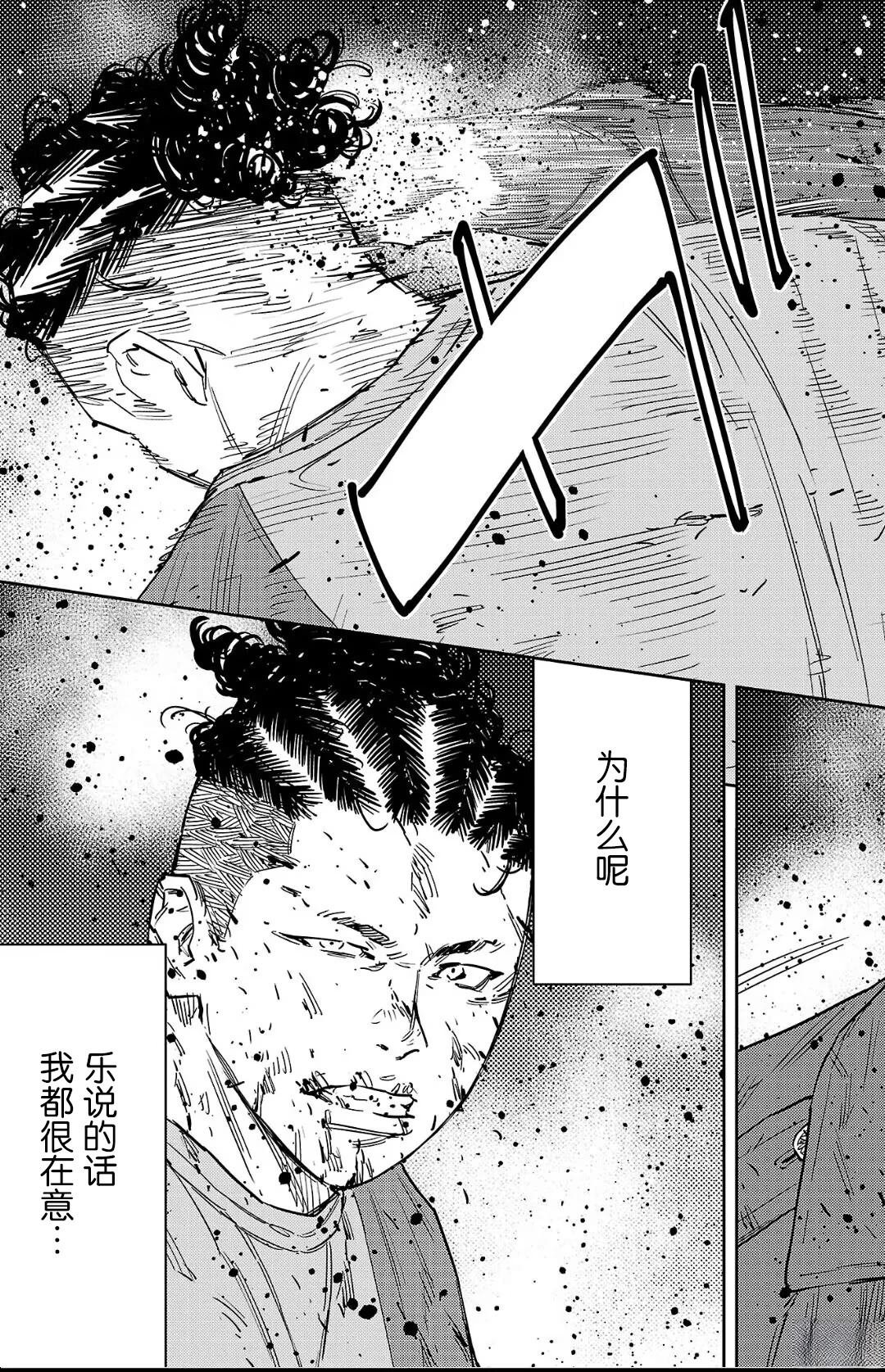 第120话