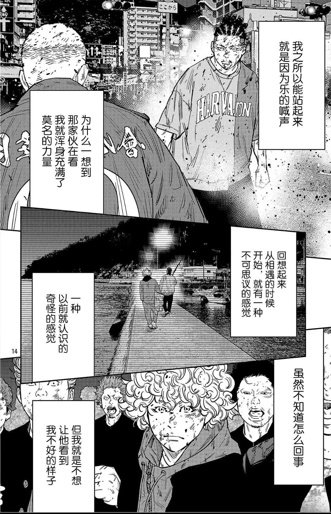第120话