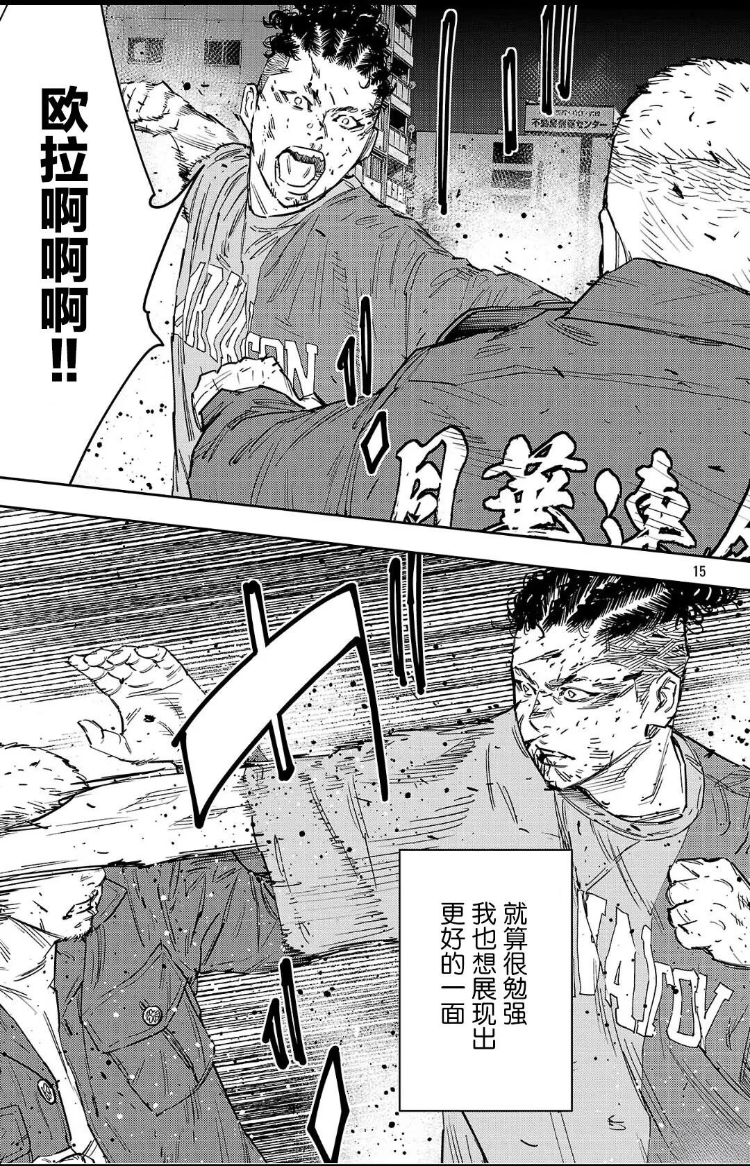 第120话
