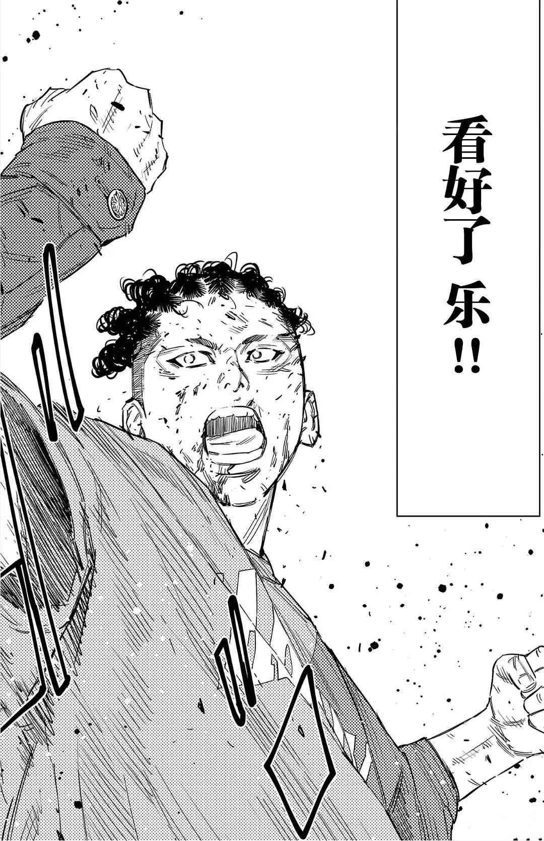 第120话