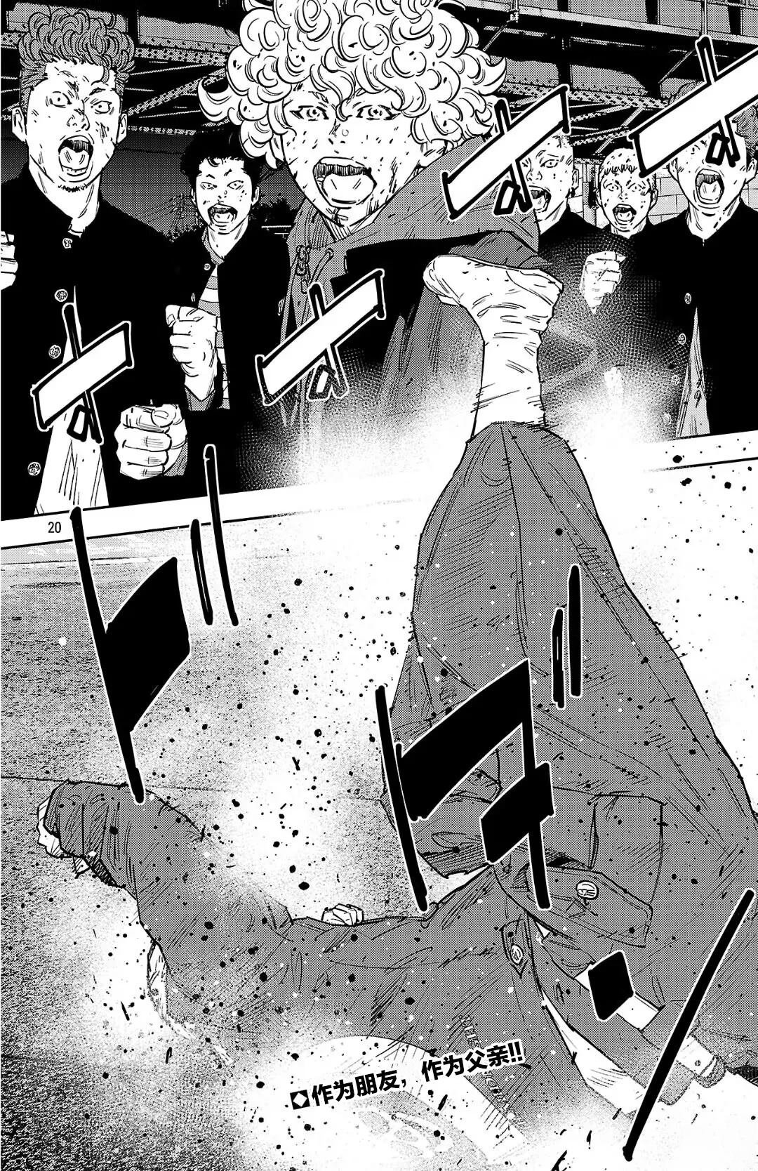 第120话