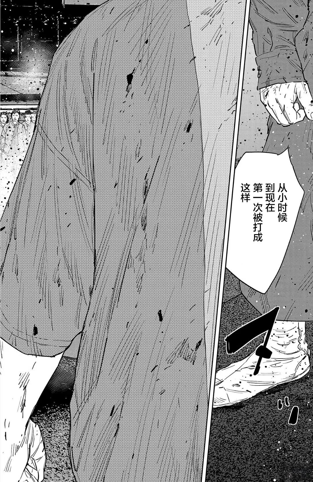 第121话