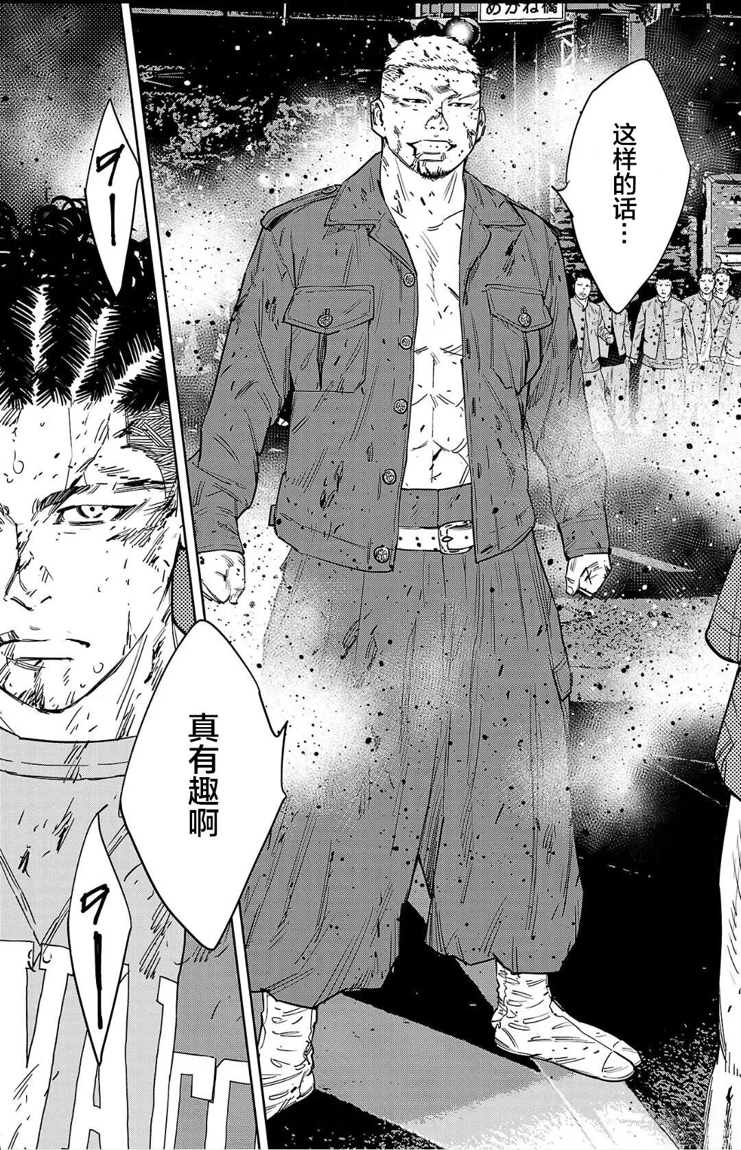 第121话