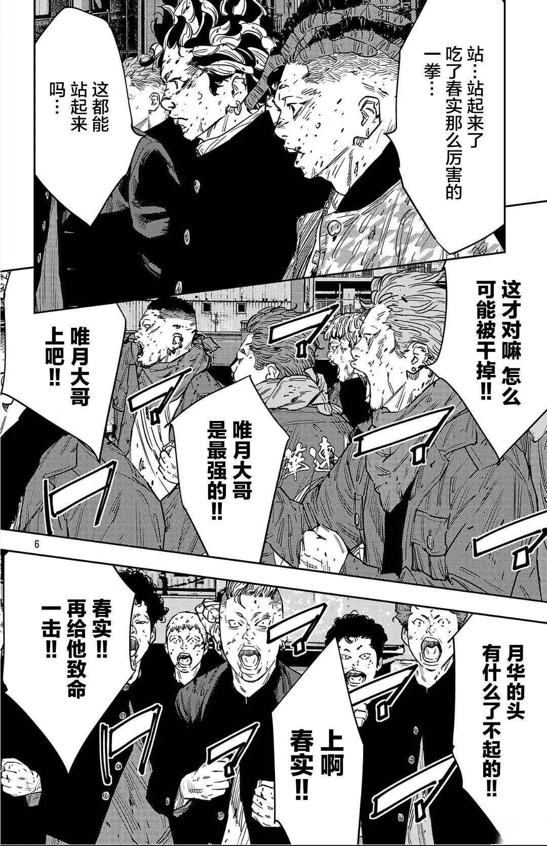 第121话