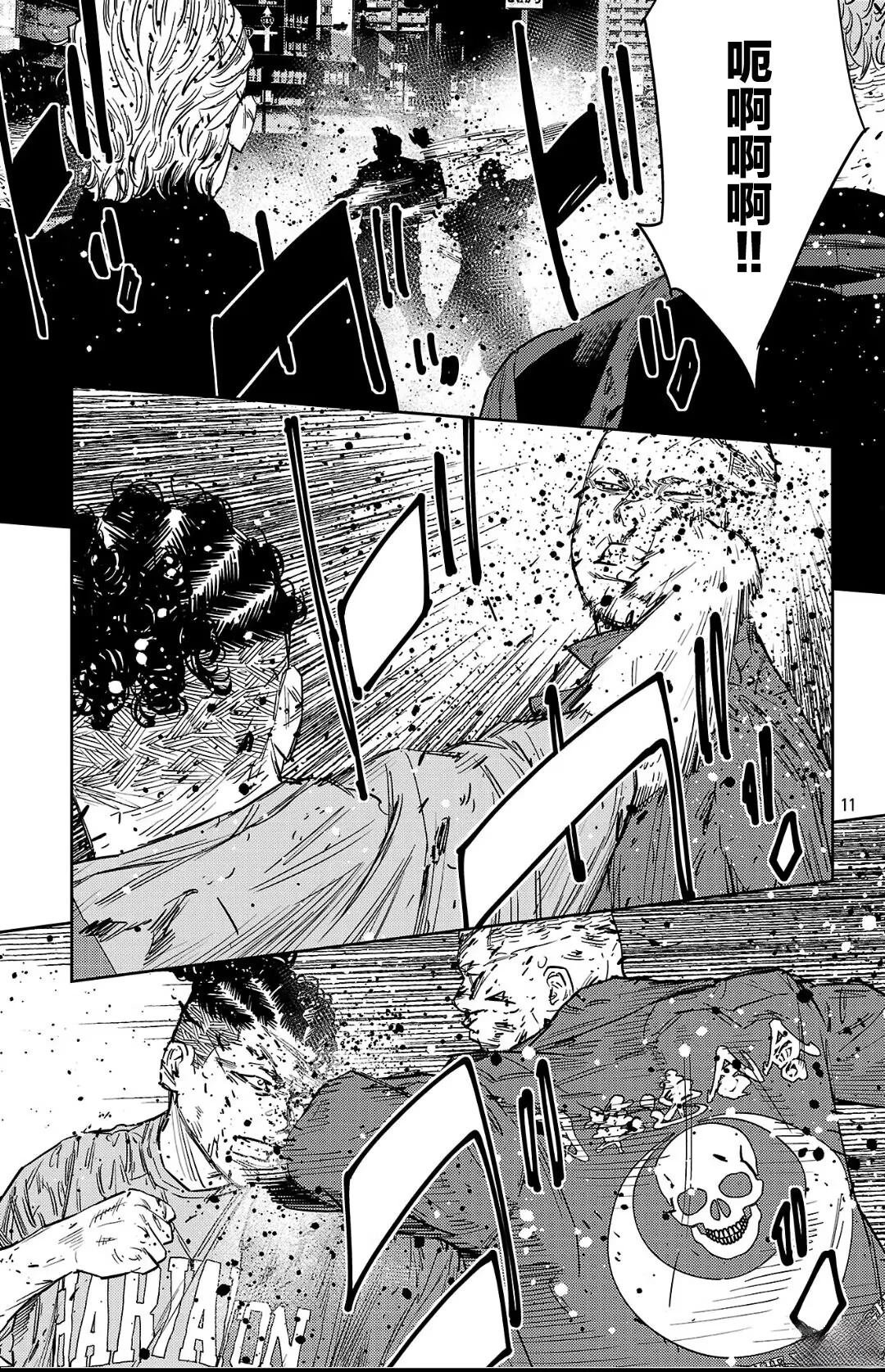 第121话