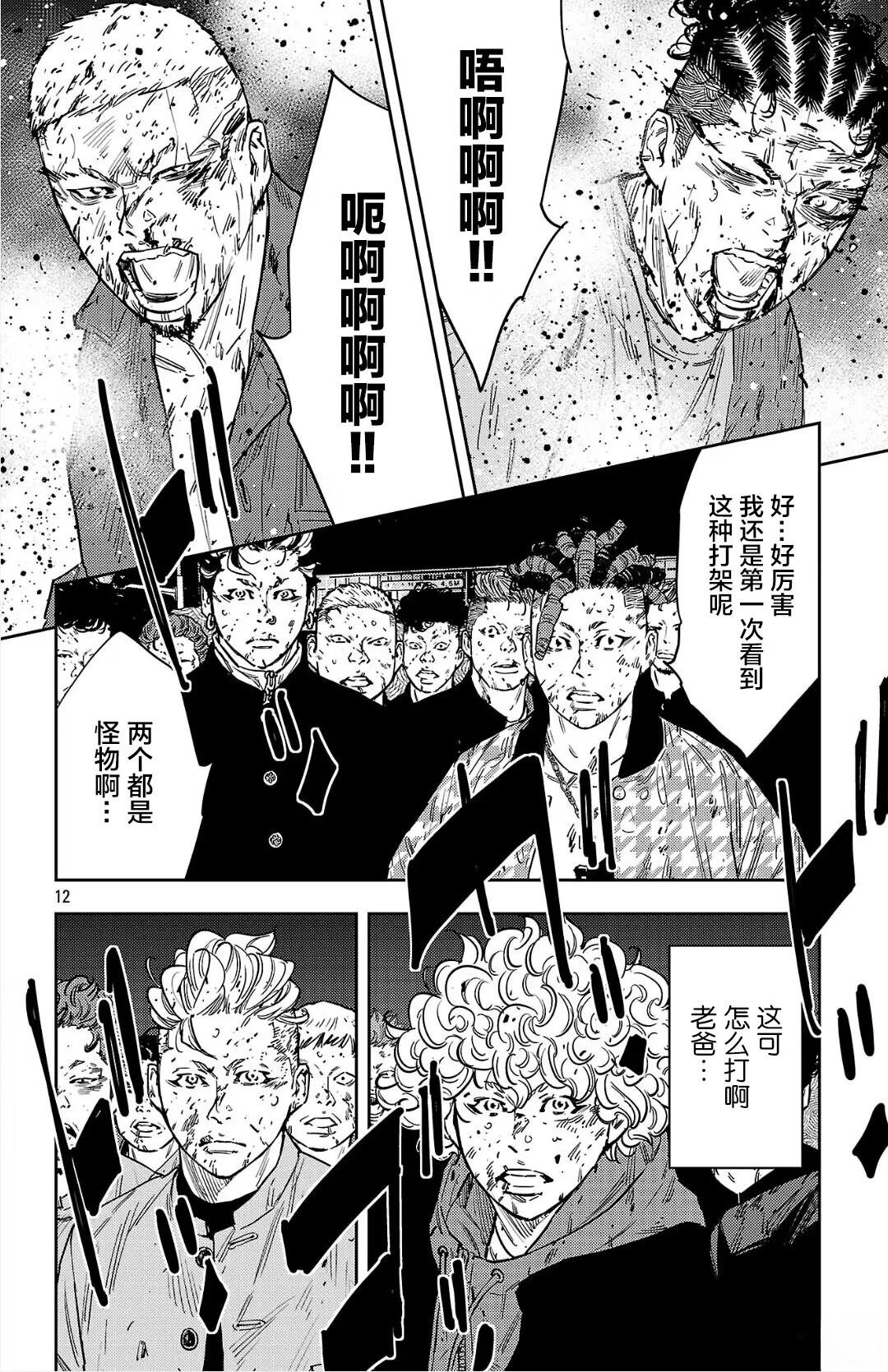 第121话