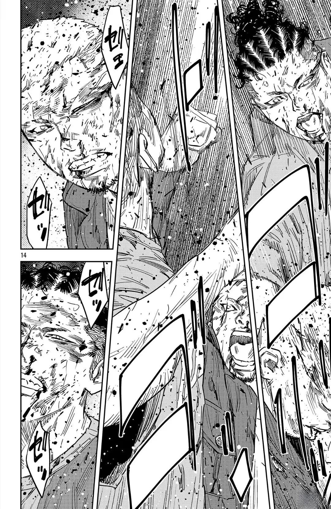 第121话