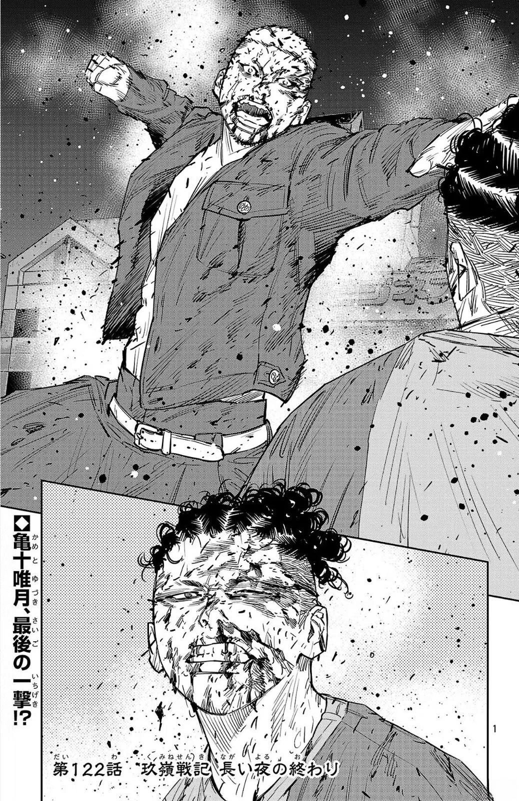 第122话