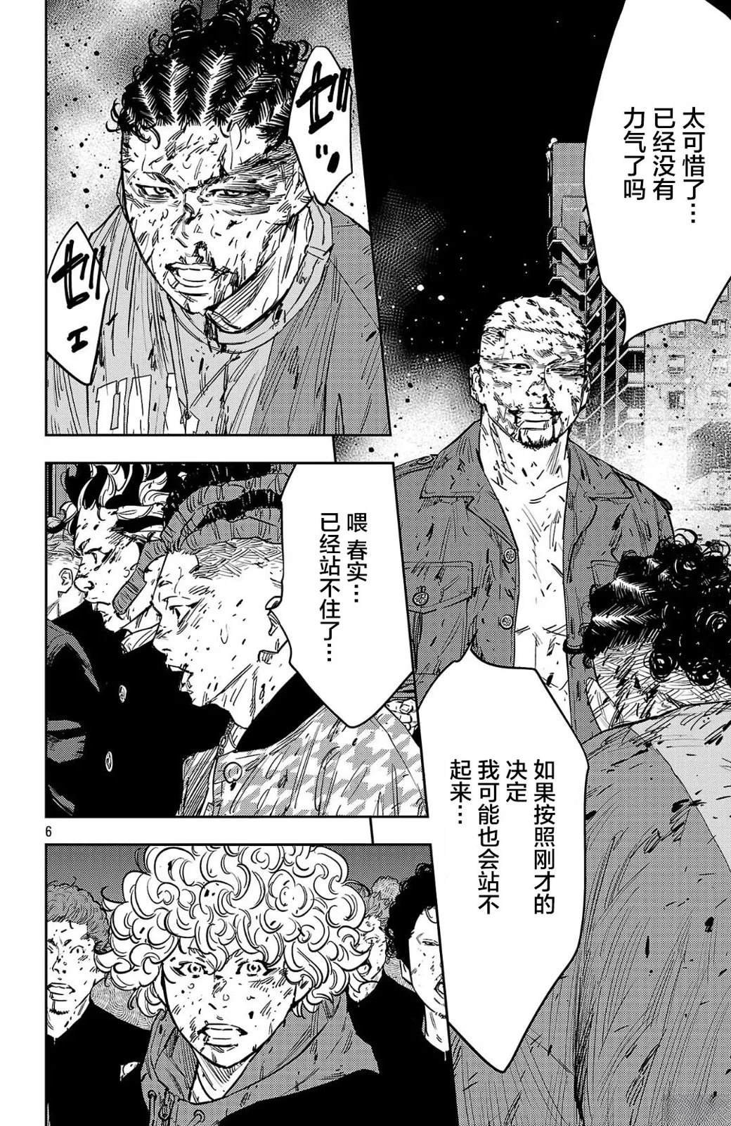 第122话