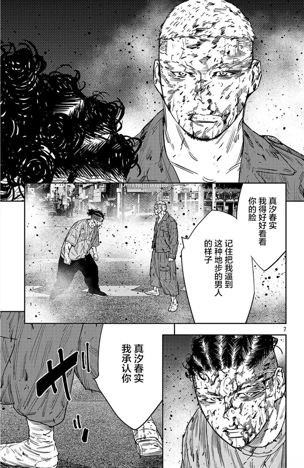 第122话