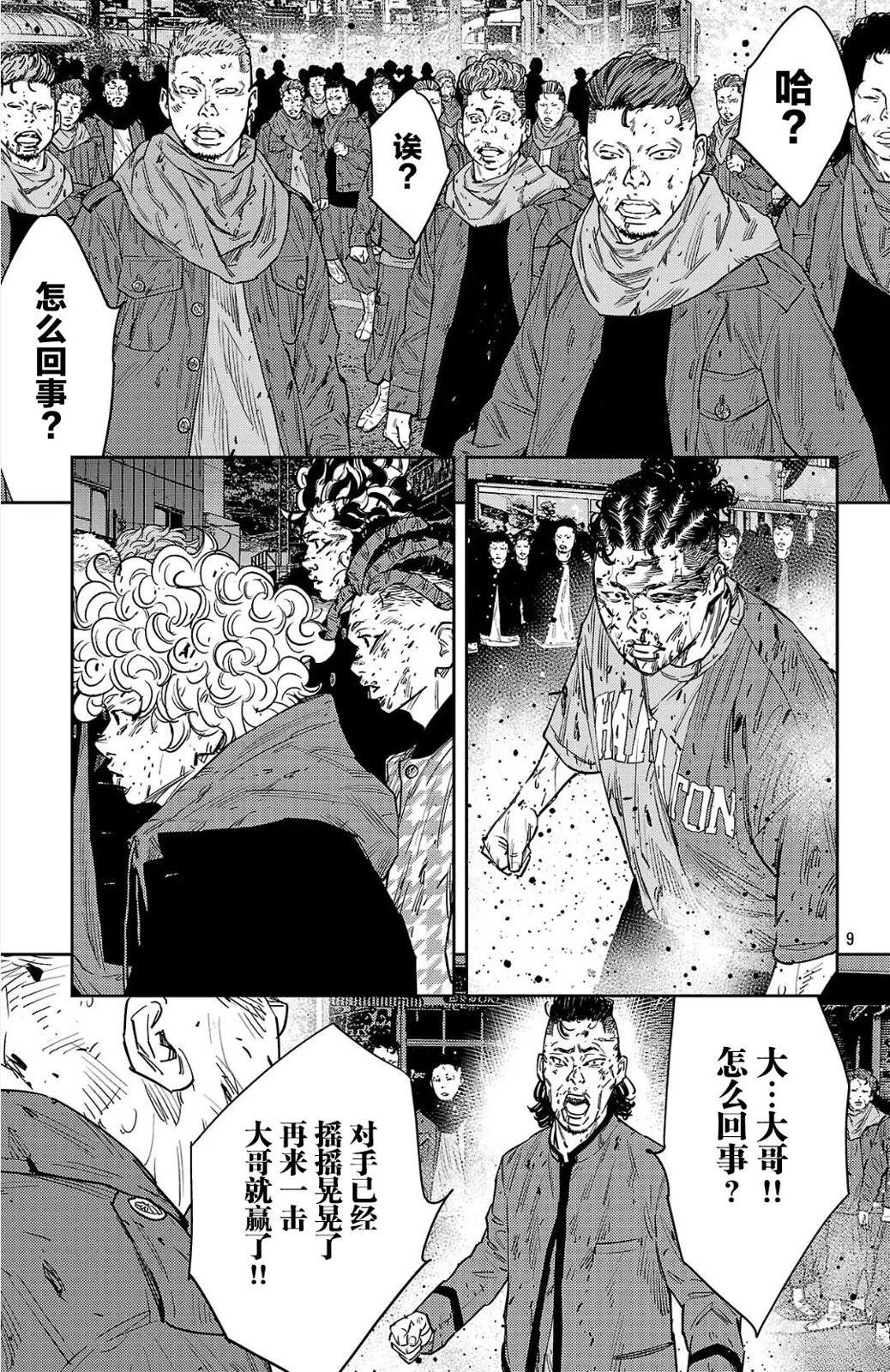 第122话
