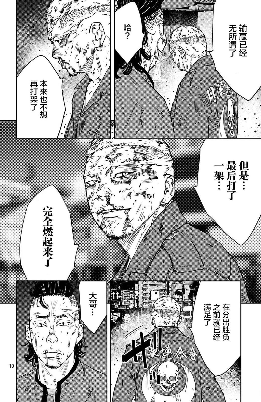 第122话