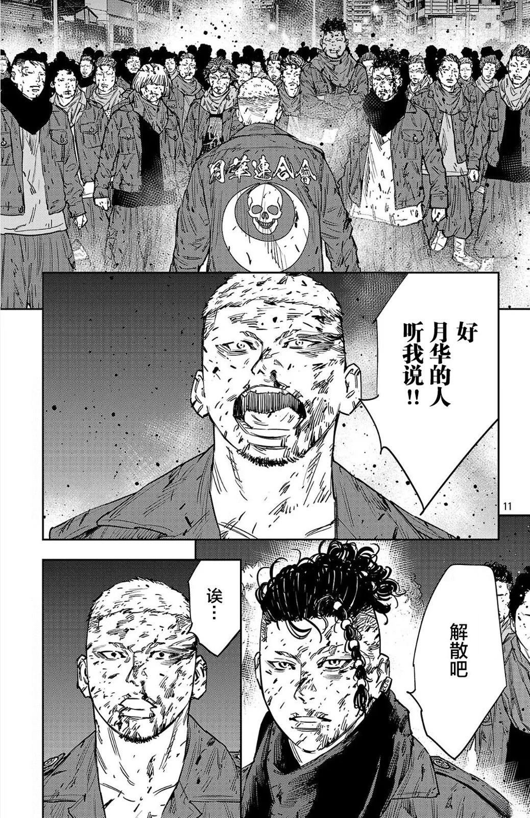 第122话