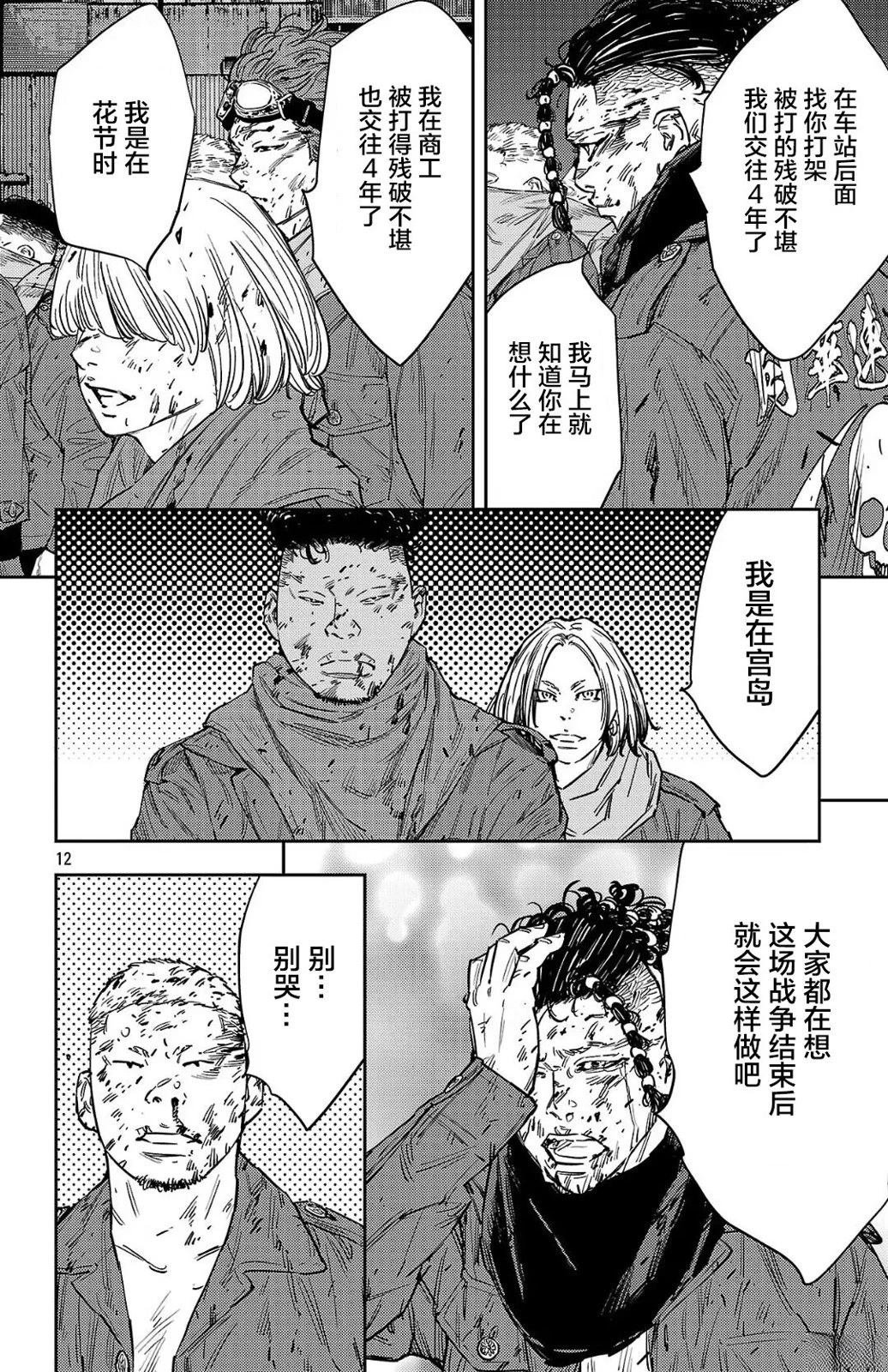 第122话