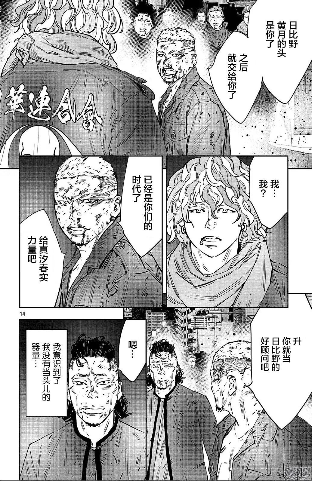 第122话