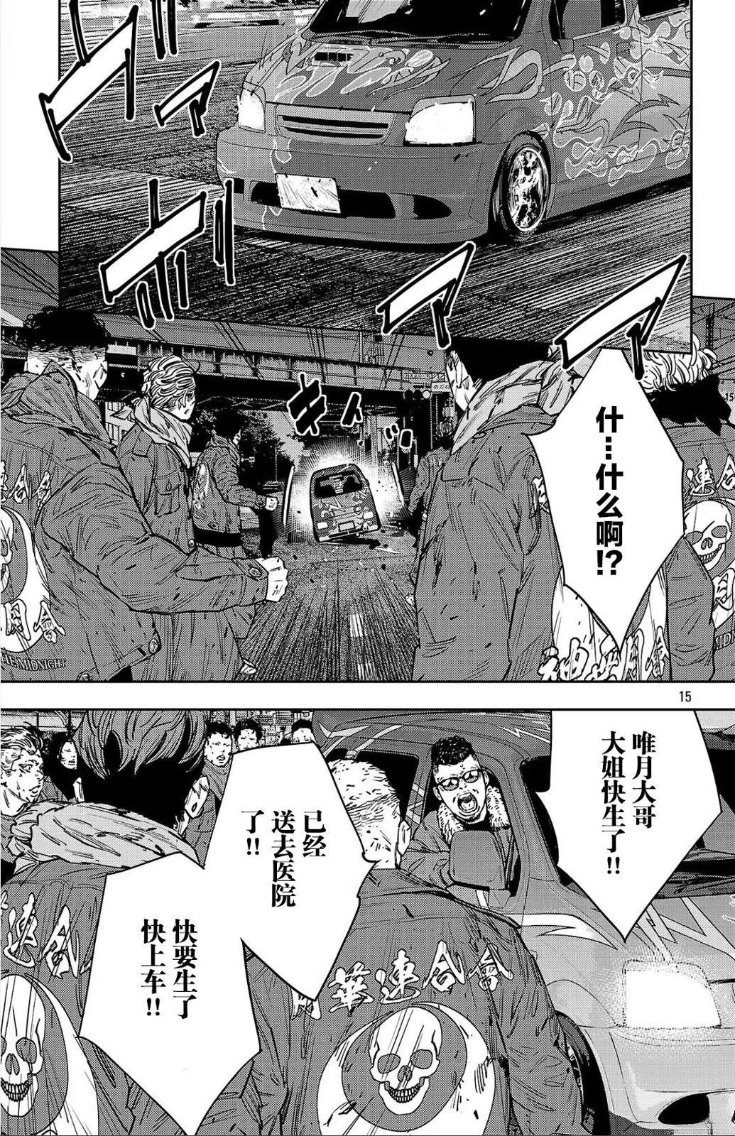 第122话