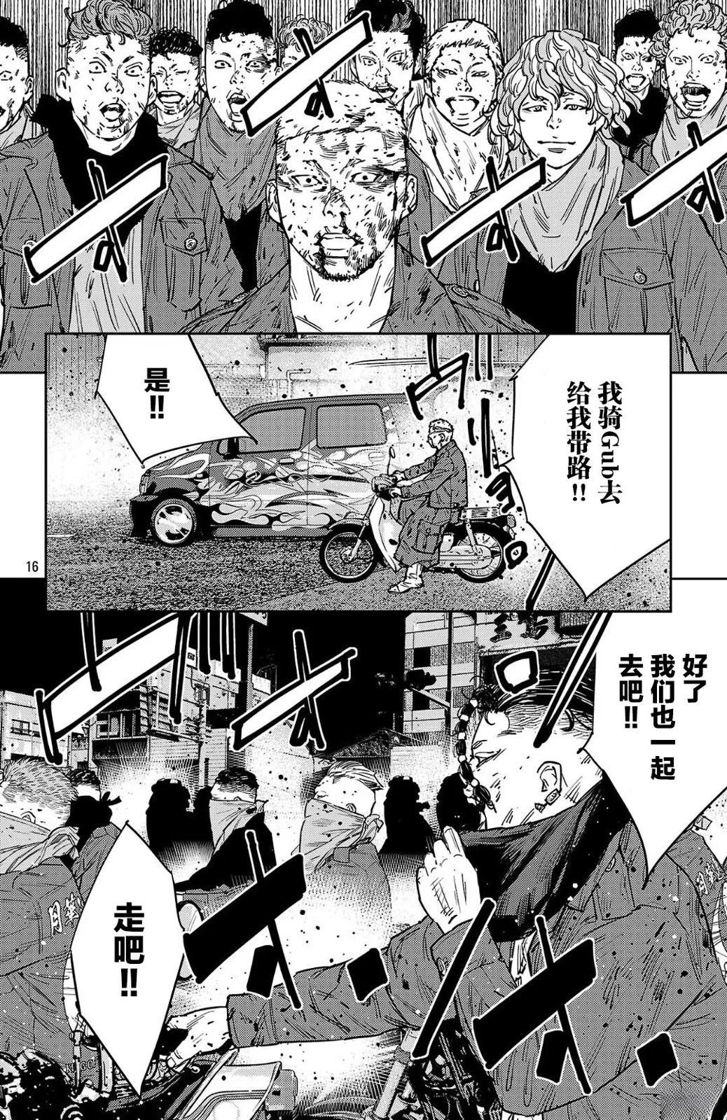 第122话