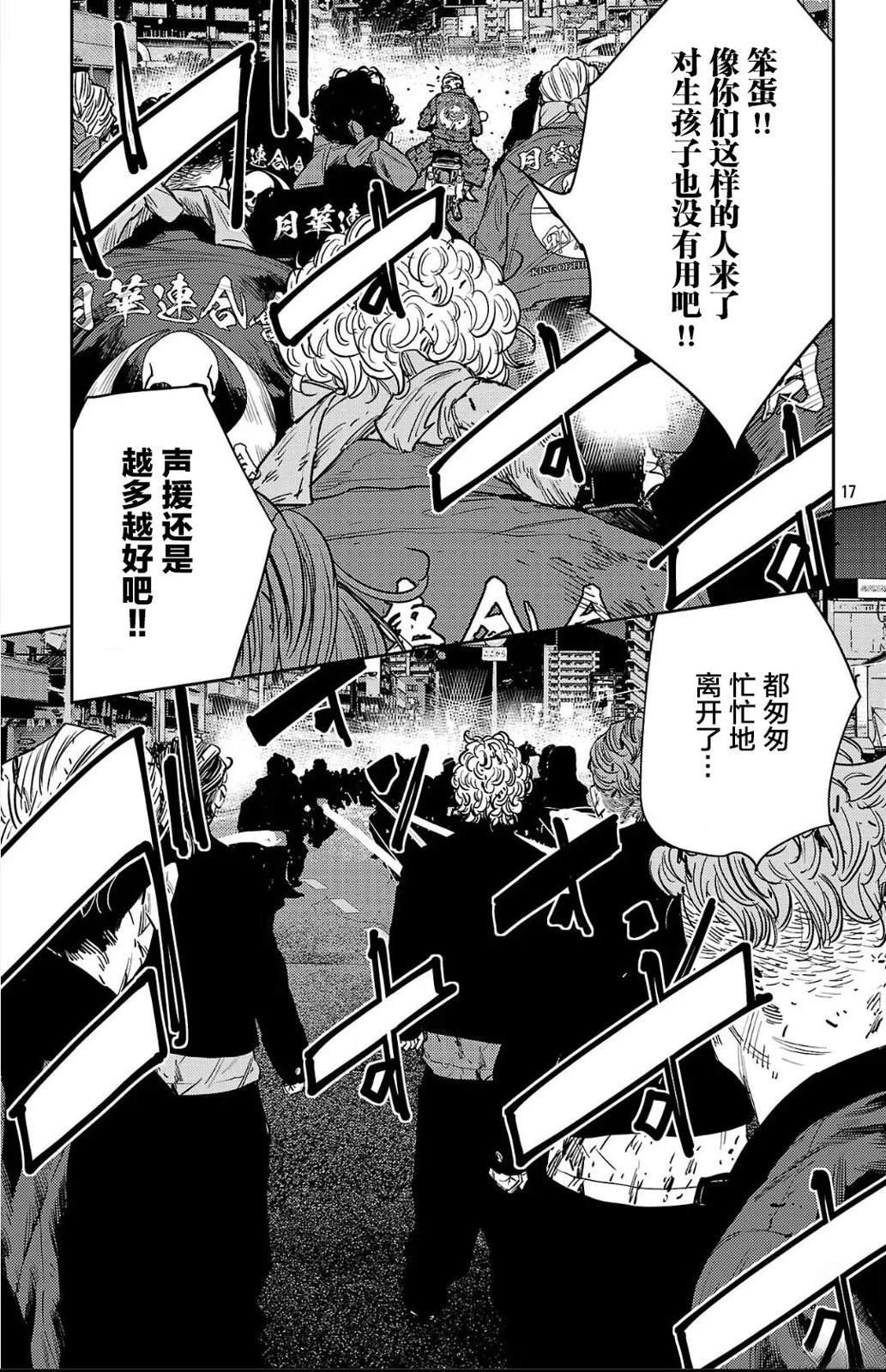 第122话